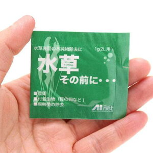 水草その前に 1g(2L用)18袋 関東当日便