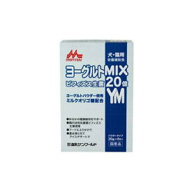 犬　猫　サプリ　森乳　ワンラック　ヨーグルトMIX　20gx6包【HLS_DU】　関東当日便