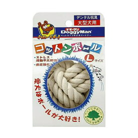 ドギーマン　コットンボール　L　犬　犬用おもちゃ　関東当日便