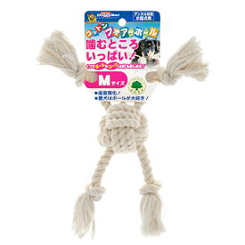ドギーマン　コットンフォアーボール　M　犬　犬用おもちゃ　関東当日便