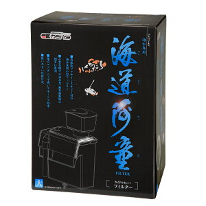 【送料無料】カミハタ プロテインスキマー 海道河童フィルター(大) 海水 外掛式フィルター 〜60cm水槽 エアーリフト式 関東当日便