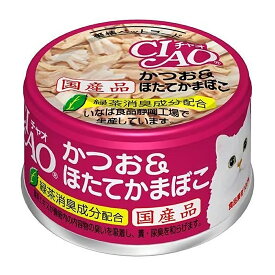 いなば　CIAO　チャオ　ホワイティ　かつお＆ほたてかまぼこ　85g×24缶　関東当日便