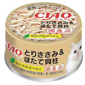 いなば　CIAO　チャオ　ホワイティ　とりささみ＆ほたて貝柱　85g×24缶　キャットフード　CIAO　チャオ　関東当日便