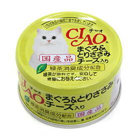 いなば　CIAO　チャオ　まぐろ＆とりささみ　チーズ入り　85g×24缶【HLS_DU】　関東当日便