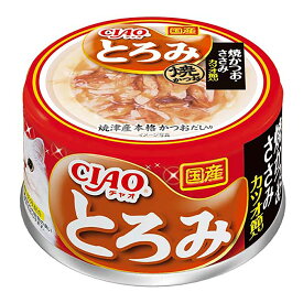 いなば　CIAO　チャオ　とろみ　焼かつお　ささみ　カツオ節入り　80g×24缶【HLS_DU】　関東当日便