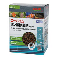 【9／10限定】当選確率2分の1！1等最大100％　エーハイム　リン酸除去剤　（6個入り）　淡水・海水用　珪…