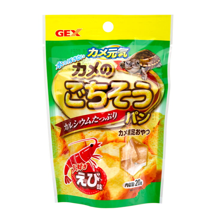 楽天市場 ｇｅｘ カメ元気 カメのごちそうパン えび味 ジェックス 餌 エサ 関東当日便 Charm 楽天市場店
