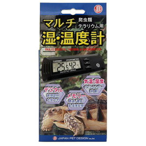 日本動物薬品　ニチドウ　爬虫類・テラリウム用　マルチ湿・温度計　関東当日便
