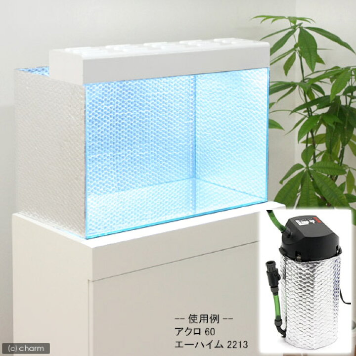 楽天市場 断熱クン アルミ気泡入り緩衝材シート シングル ６００ １０００ ４ ｍｍ ６０ｃｍ水槽用 関東当日便 Charm 楽天市場店