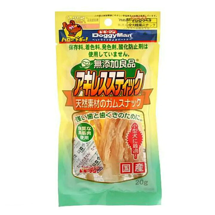 楽天市場】ドギーマン 無添加良品 アキレススティック 20g 犬 