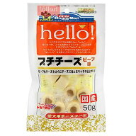 ドギーマン　hello　プチチーズ　ビーフ味　50g　犬　おやつ　チーズ　関東当日便