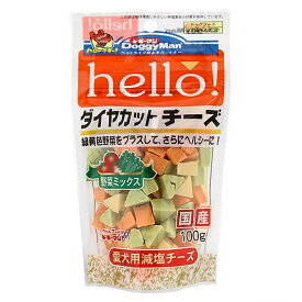 ドギーマン　hello　ダイヤカットチーズ　野菜　100g　犬　おやつ　チーズ【HLS_DU】　関東当日便