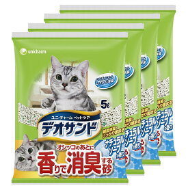 猫砂　オシッコのあとに香りで消臭する砂　ナチュラルソープの香り　5L×4袋　お一人様1点限り　関東当日便