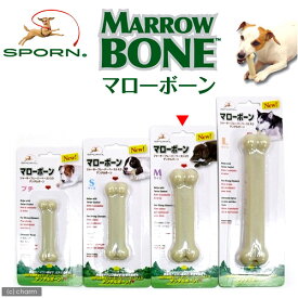 プラッツ　SPORN　マローボーン　Mサイズ　犬　犬用おもちゃ　骨（ボーン）　関東当日便