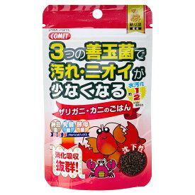 コメット　ザリガニ・カニのごはん　納豆菌　沈下性　40g＋10g　飼育　餌【HLS_DU】　関東当日便