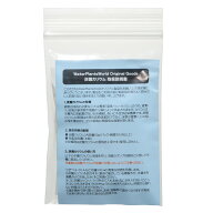 【9／5限定】当選確率2分の1！1等最大100％　炭酸カリウム　50g