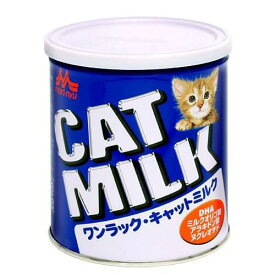 森乳　ワンラック　キャットミルク　270g　哺乳期・養育期の子猫用　猫　ミルク　関東当日便