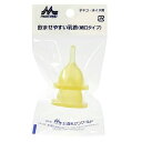 森乳　ワンラック　細口乳首　2個入り　猫用　哺乳瓶用パーツ　関東当日便