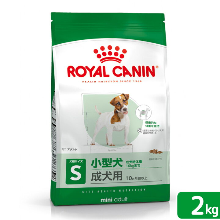 楽天市場】ロイヤルカナン ミニ アダルト 成犬用 2kg 