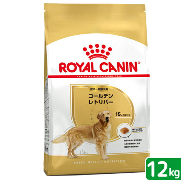 楽天市場】ロイヤルカナン ゴールデンレトリバー 成犬・高齢犬用 