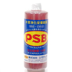 シマテック　PSB　水質浄化栄養細菌　1000mL×3本　光合成細菌　淡水　海水用　バクテリア　熱帯魚　観賞魚【HLS_DU】　関東当日便