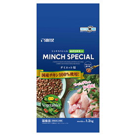 サンライズ　ミンチスペシャル　ダイエット　小型犬　ダイエット　緑黄色野菜入り　1．2kg（小分け10パック）【HLS_DU】　関東当日便