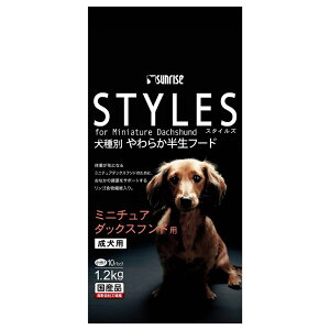サンライズ スタイルズ ミニチュアダックスフンド用 成犬用の商品画像