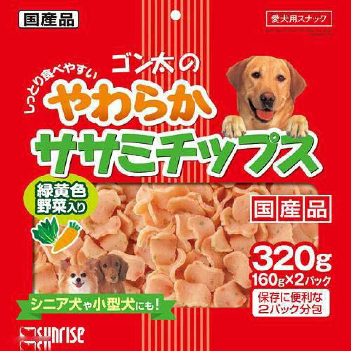 ゴン太のほねっこ ささみつつみ 野菜入り 170g 48袋セット