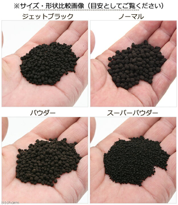 楽天市場 魚が簡単に飼える リーフプロソイル パウダー ３ｌ 熱帯魚 用品 お一人様９点限り 関東当日便 Charm 楽天市場店