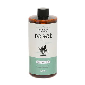 魚にやさしいコケ抑制剤　reset（リセット）　淡水海水両用　500mL【HLS_DU】　関東当日便