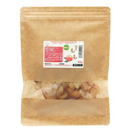 国産　訳あり　もも　30g　小動物用のおやつ　ドライフルーツ　うさぎ　ハムスター　無添加　無着色　関東当日便