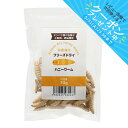 フリーズドライ　ハニーワーム　10g　タンパク質が必要な小動物爬虫類用　無添加　無着色　関東当日便