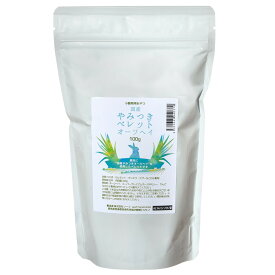 【1／25限定】当選確率2分の1！1等最大100％　国産　やみつきペレット　オーツヘイ　100g　小動物用のおやつ　無添加　無着色　グルテンフリー