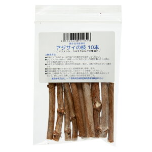 pYށ@AWTC̎}@10{@N}XYV@Jl^^L@֓