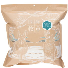 国産牧草　やみつき　霜降りオーツヘイ（えん麦）　100g　牧草　うさぎ　モルモット　USAYAMA　関東当日便