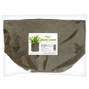 鉢カバー 軽量鉢カバー 6号用 モスグリーン 観葉植物 おしゃれ 北欧 室内 軽い たためる 穴なし 特殊不織布 関東当日便