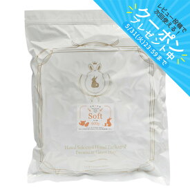 令和7年産　スーパープレミアムホースチモシー　ソフトタイプ　チャック袋　600g　　高品質　関東当日便