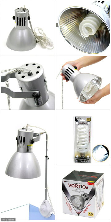 楽天市場】カミハタ ヴォルテス 30W ホワイト（クリップなし 