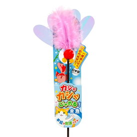 猫じゃらし　ペッツルート　カシャカシャじゃれる　金魚（スティックタイプ）　猫　猫用おもちゃ　関東当日便