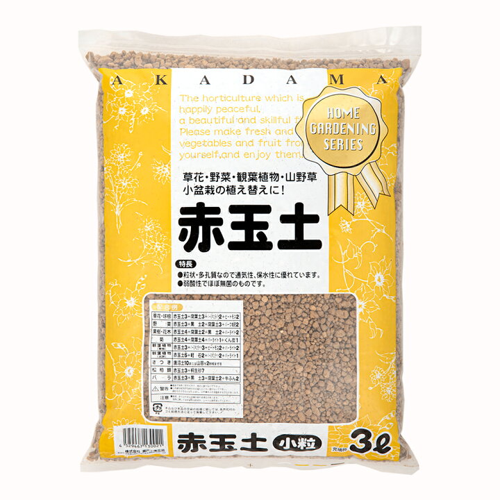 5 大好評 国産 硬質 赤玉土 大粒 2l 10mm 18mm 基本土 ブレンド用に 観葉植物 花木 草木など Discoversvg Com 5 大好評 国産 硬質 赤玉土 大粒 2l 10mm 18mm 基本土 ブレンド用に 観葉植物 花木 草木など Discoversvg Com