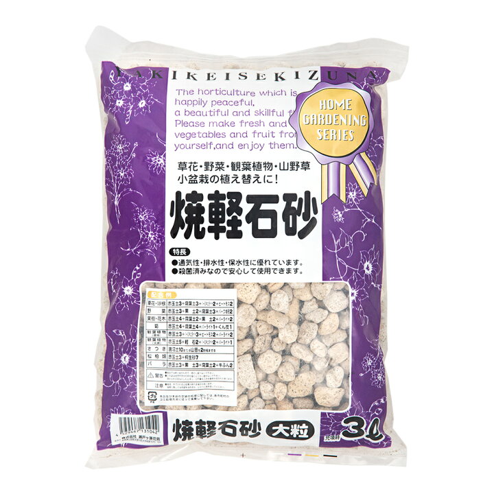 再入荷 予約販売 ｎｏ １２２ ｗｈｉｔｅｖｏｌｃａｎｏ ９リットル ろ材 鉢底石 お一人様５点限り Shipsctc Org