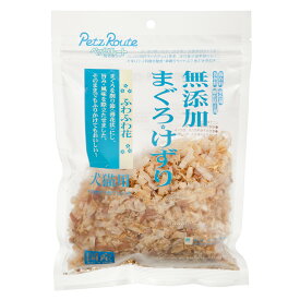 ペッツルート　無添加　まぐろけずり　ふわふわ花　20g　猫　犬　おやつ　関東当日便