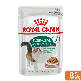 ロイヤルカナン　猫　FHN−WET　インスティンクティブ　7＋　85g　正規品　9003579310168　お一人様5点限り　関東当日便