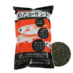 メダカ 水槽 砂利の人気商品 通販 価格比較 価格 Com
