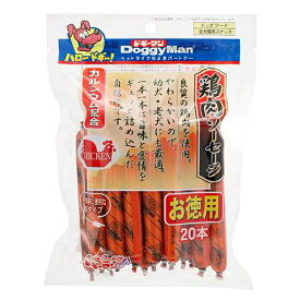 ドギーマン　鶏肉ソーセージ　20本入り×24袋　犬　おやつ【HLS_DU】　関東当日便