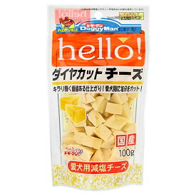 ドギーマン　hello　ダイヤカットチーズ　100g　1箱36袋　犬　おやつ　チーズ　【HLS_DU】　関東当日便