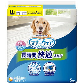 楽天市場 ユニ チャーム 犬 紙おむつ Llの通販