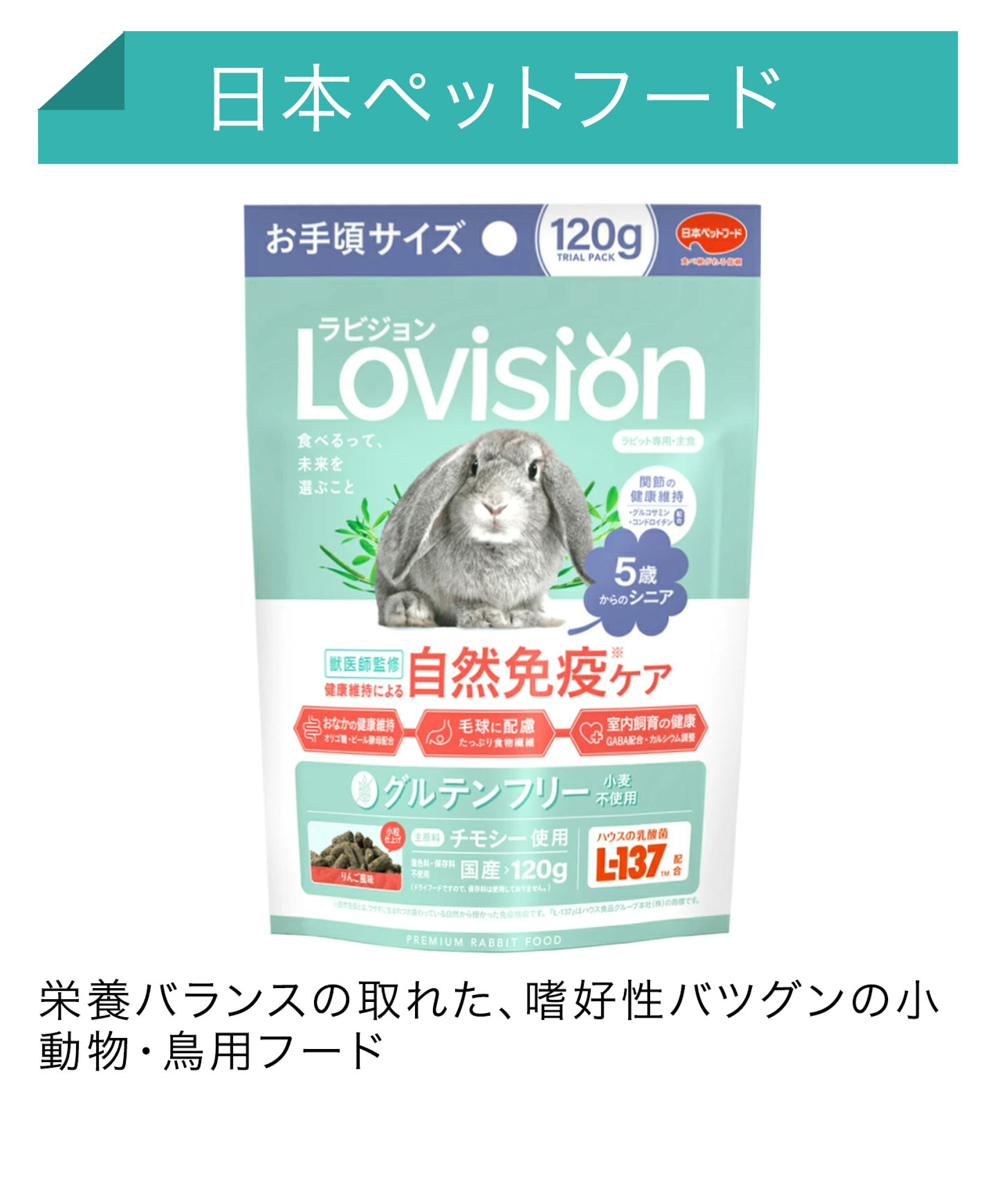 日本ペットフード
