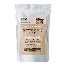 マルカン　CASA　フクロモモンガレシピ　300g　関東当日便