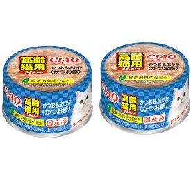 いなば　CIAO　チャオ　14歳からのかつお＆おかか（かつお節）　75g×2缶　キャットフード　CIAO　チャオ　超高齢猫用　関東当日便